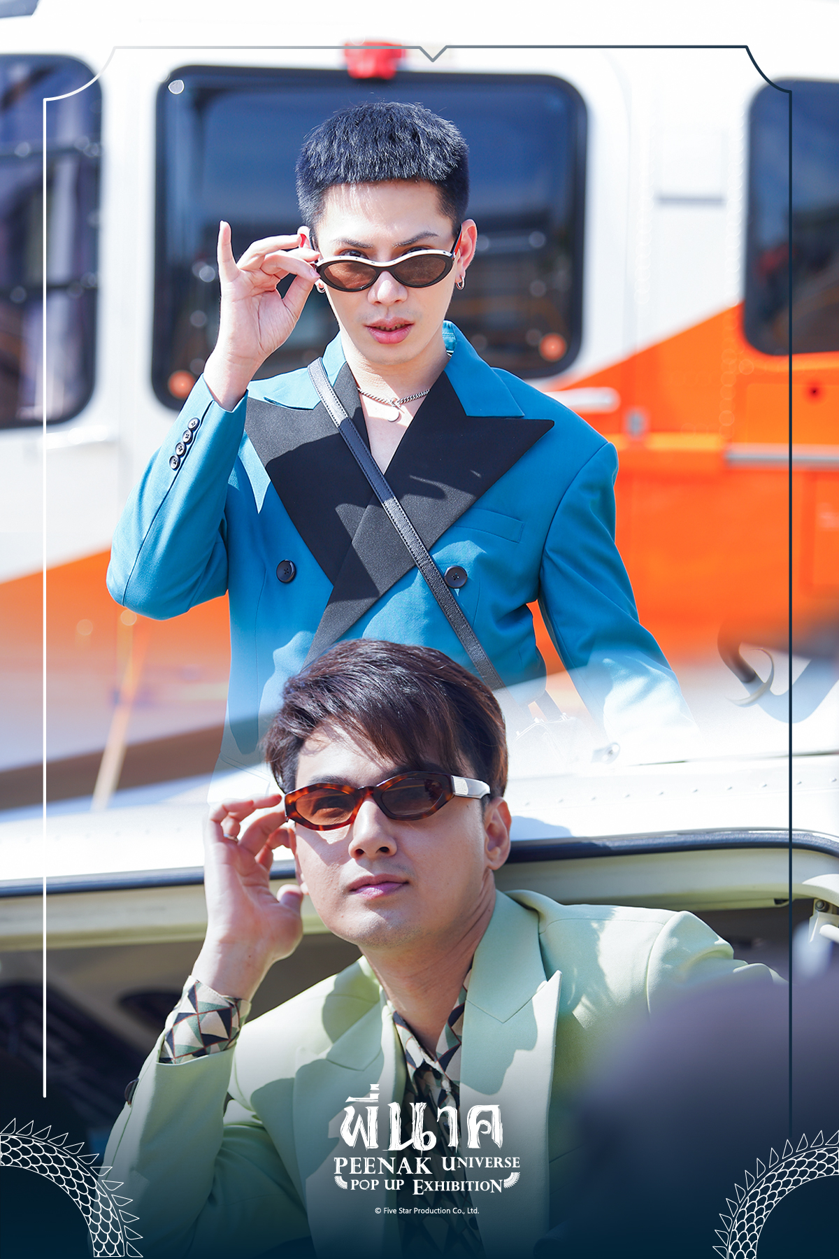 โปสการ์ดนักแสดงพี่นาค limited edition (เอม เจมส์)
