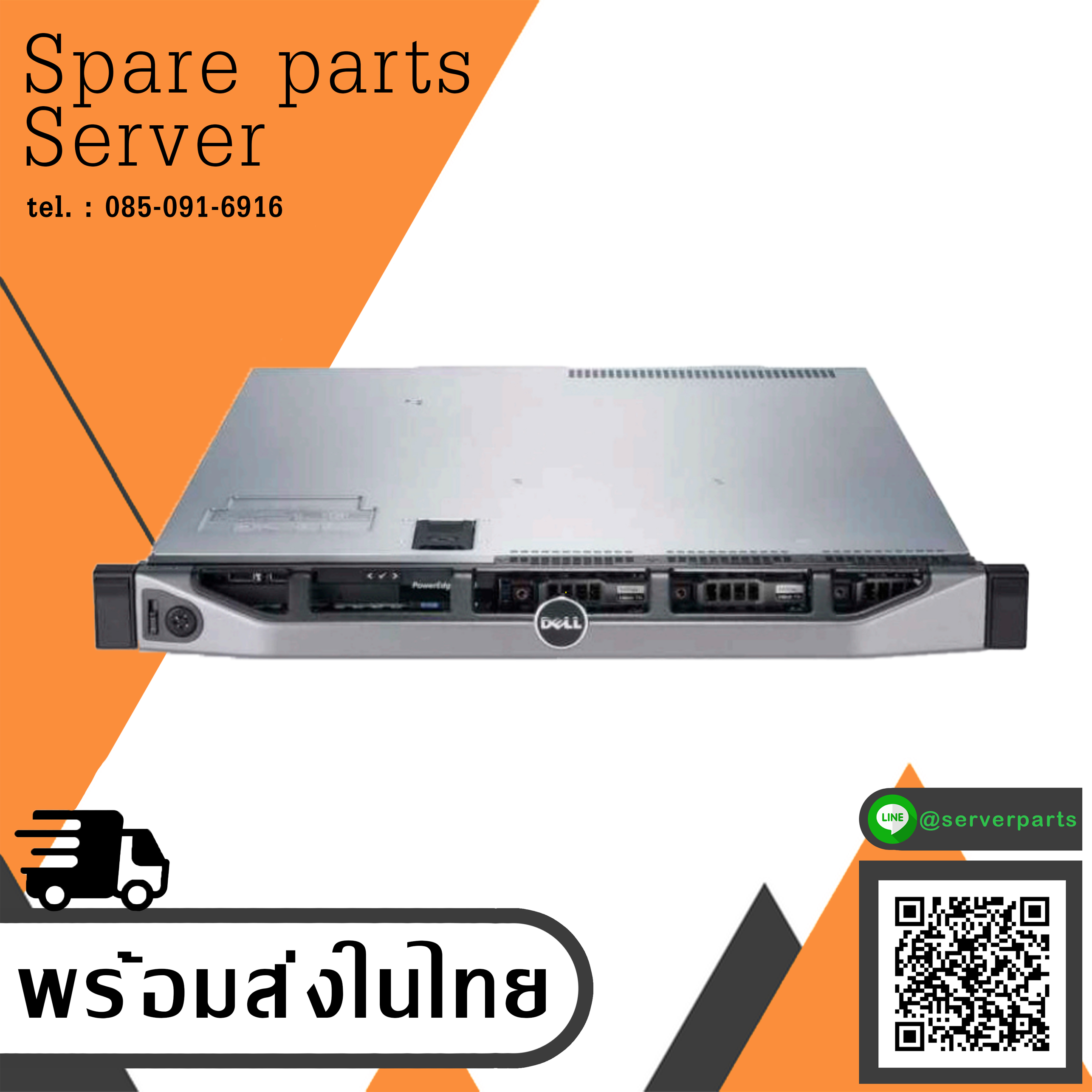 Dell R420 Server PowerEdge / CPU E5-2450V2 x2 / Ram 32GB PC3L-12800R / HDD 500GB 7.2K Sata 3.5'' / Power Supply 500W X2 / Perc H310 Mimi (Used) // สินค้ารับประกัน โดย บริษัท อะไหล่เซิร์ฟเวอร์ จำกัด