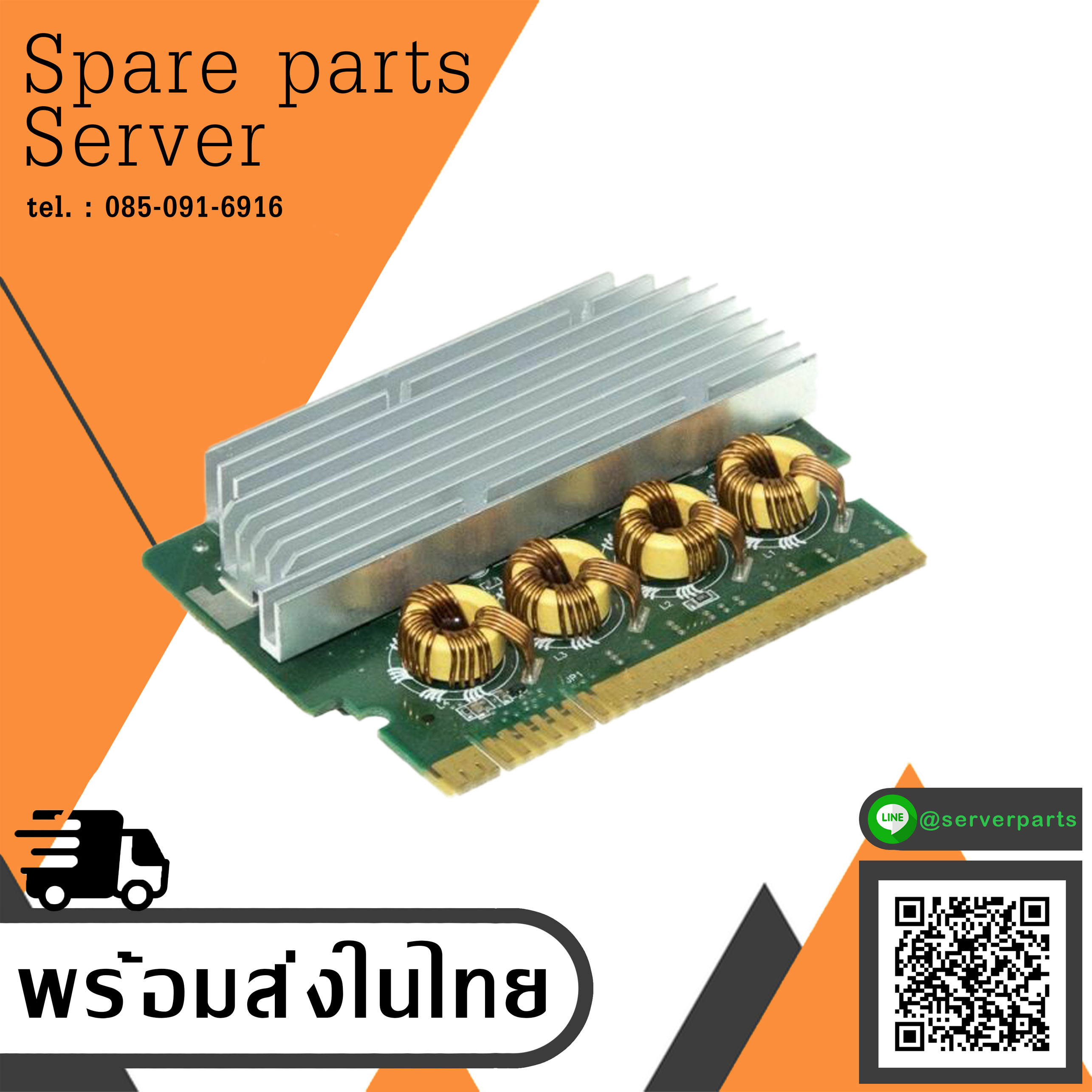 Dell VRM Voltage Regulator Module Precision 470 / 0H2703 (Used) // สินค้ารับประกัน โดย บริษัท อะไหล่เซิร์ฟเวอร์ จำกัด
