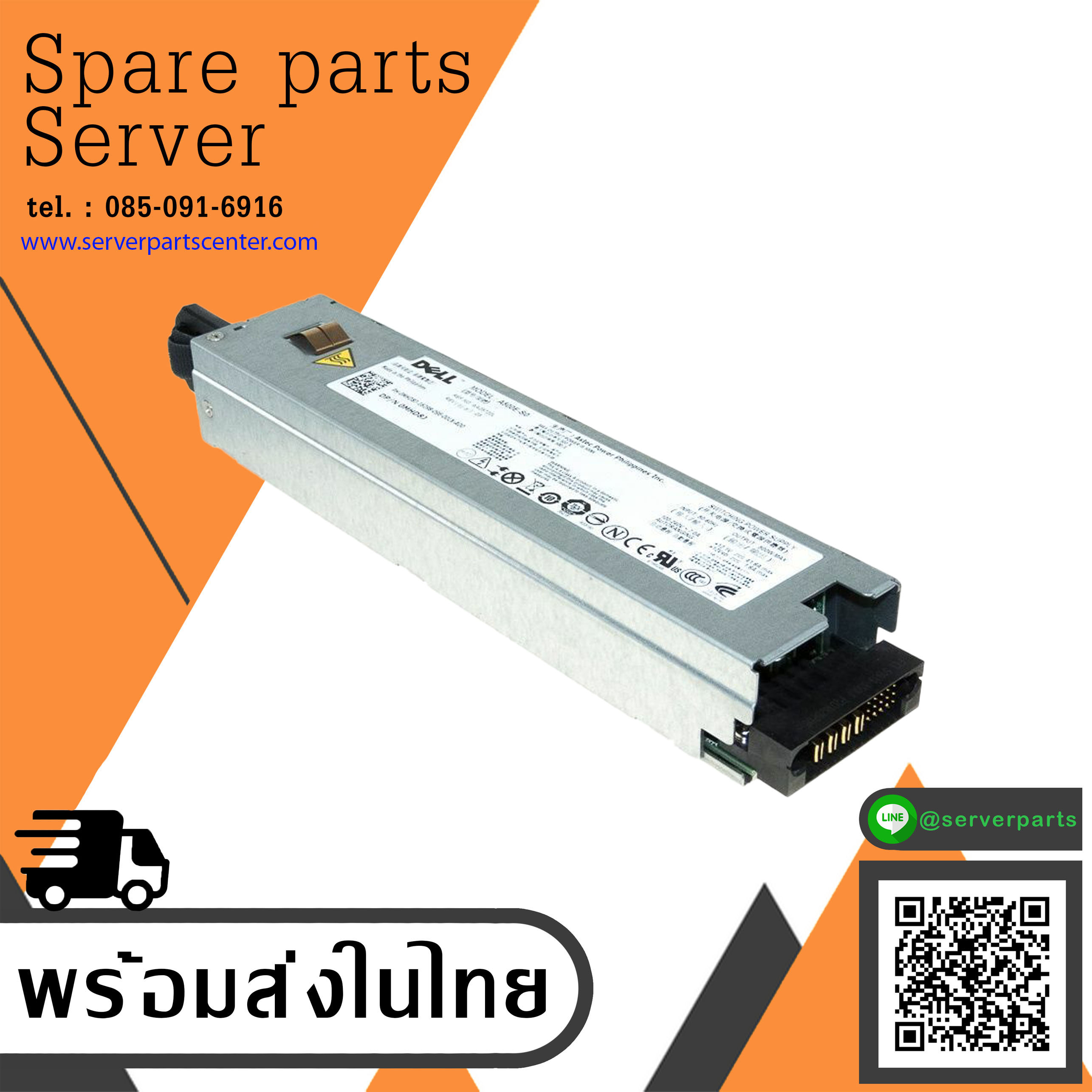 Dell Power Supply 500W PowerEdge R410 A500E-S0 // 0MHD8J (Used) // สินค้ารับประกัน โดย บริษัท อะไหล่เซิร์ฟเวอร์ จำกัด