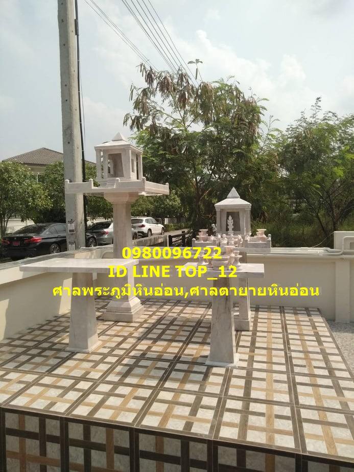 ศาลพระภูมิโมเดิร์นหินอ่อน,ศาลตายายโมเดิร์นหินอ่อน