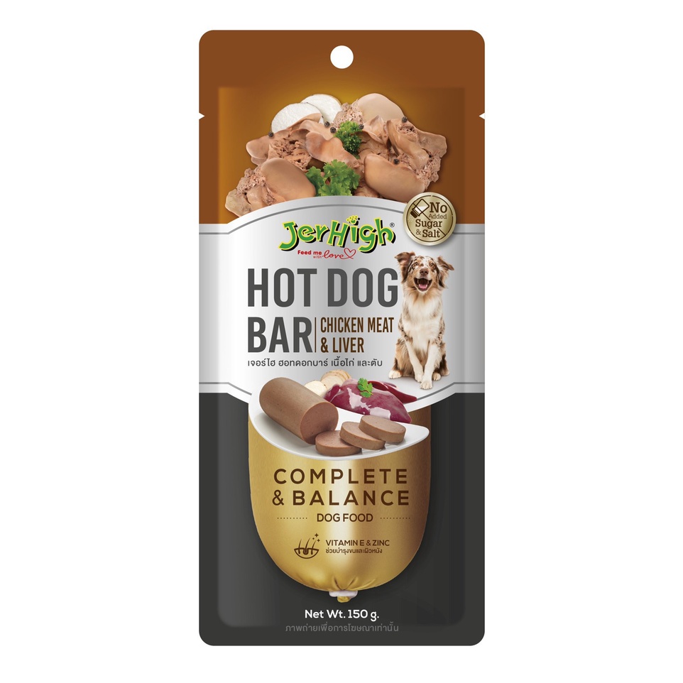 Jerhigh hotdog bar เจอร์ไฮ ฮอทดอกบาร์ รสตับ 150 กรัม