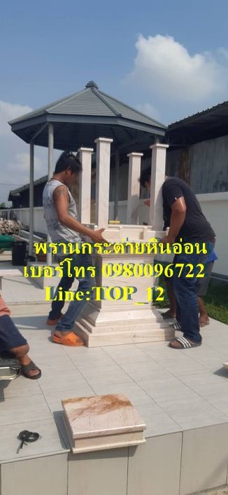 ศาลพระพรหมโมเดิร์นหินอ่อน