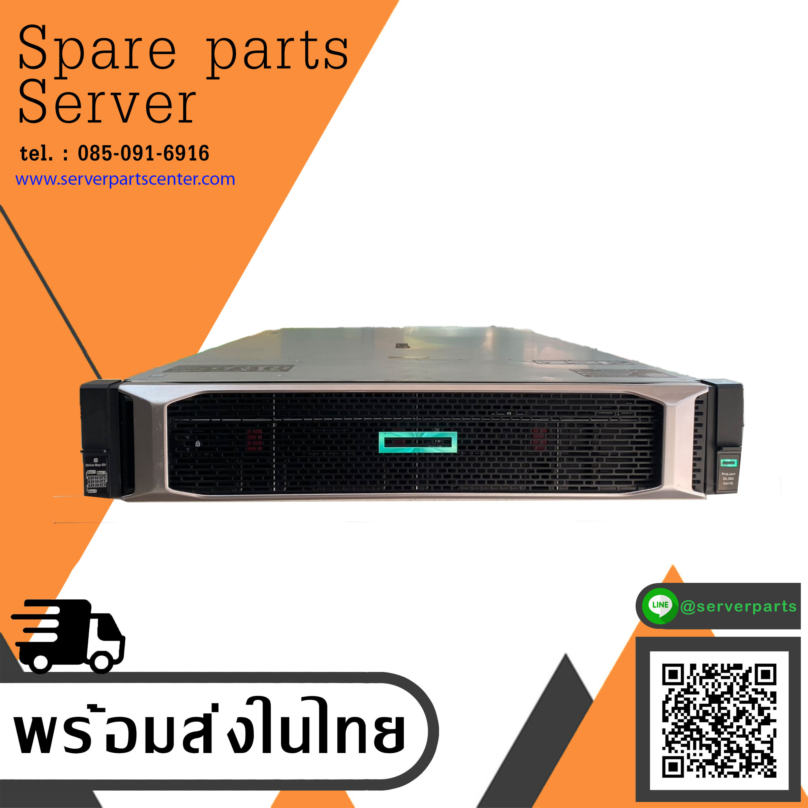 HP ProLiant DL380 G10 / CPU Xeon Bronze 3106 1.70GHz / Ram 32GB PC4-2666V/ HDD 500GB 7.2K Sata 3.5" x3 / Supply 500w x2 / Card E208i-P (Used) // สินค้ารับประกัน โดย บริษัท อะไหล่เซิร์ฟเวอร์ จำกัด
