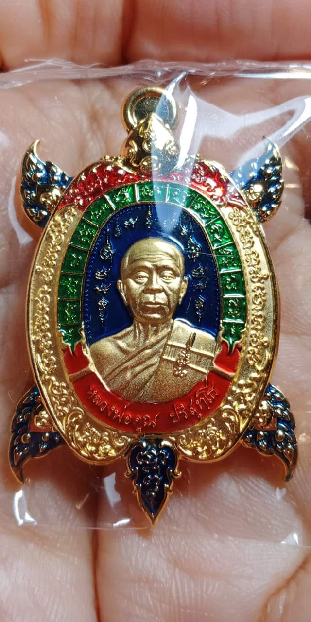 พญาเต่าเรือน รุ่นบูชาครู 62 หลวงพ่อทอง วัดบ้านไร่