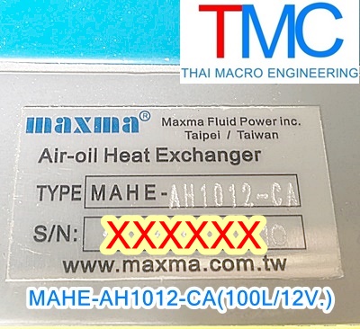 Air-Oil-Heat Exchanger maxma MAHE-AH1012CA(12V./100L)