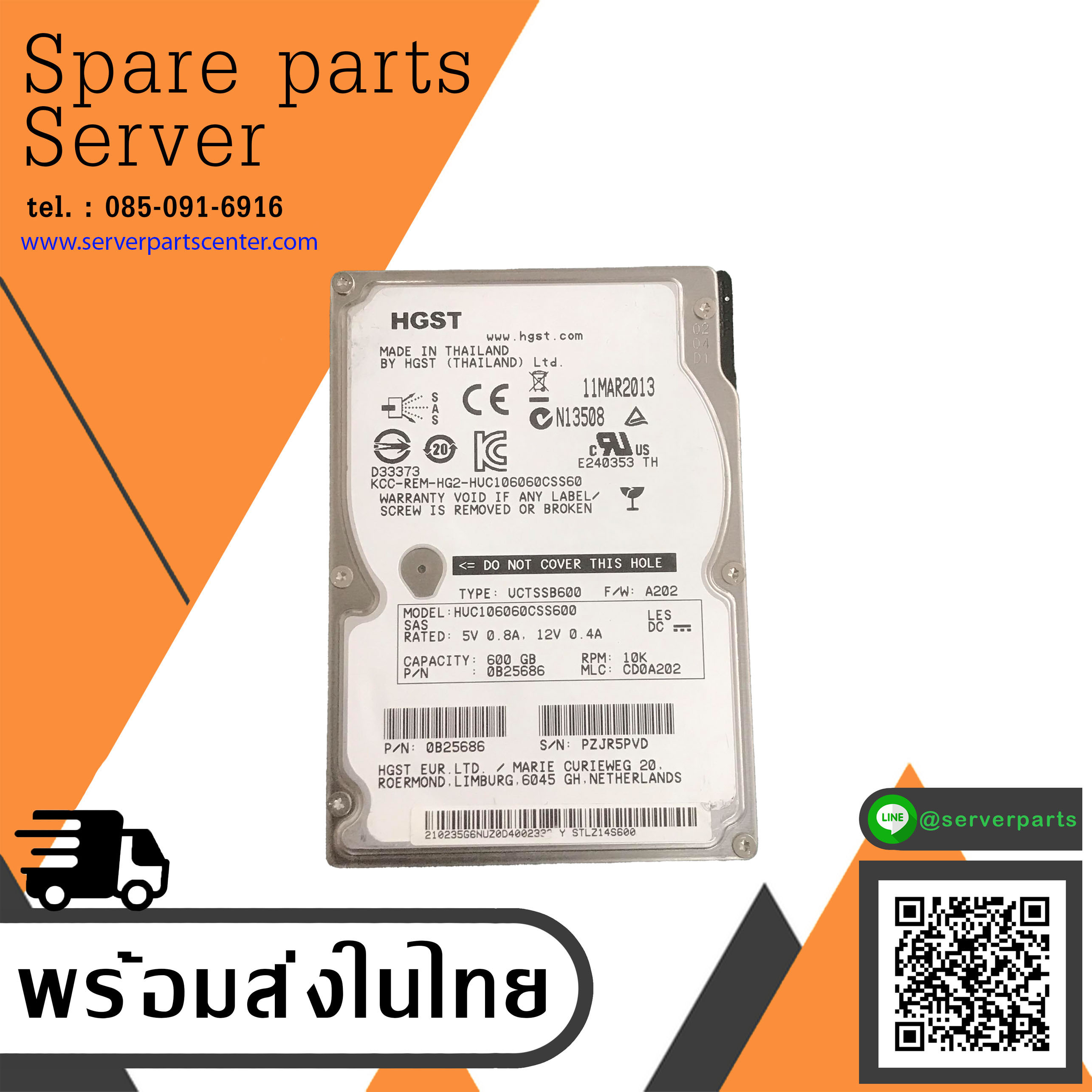 Hgst 600Gb 10K 6G SAS 2.5" HDD Hard Drive // HUC106060CSS600 / 0B25686 (Used) // สินค้ารับประกัน โดย บริษัท อะไหล่เซิร์ฟเวอร์ จำกัด