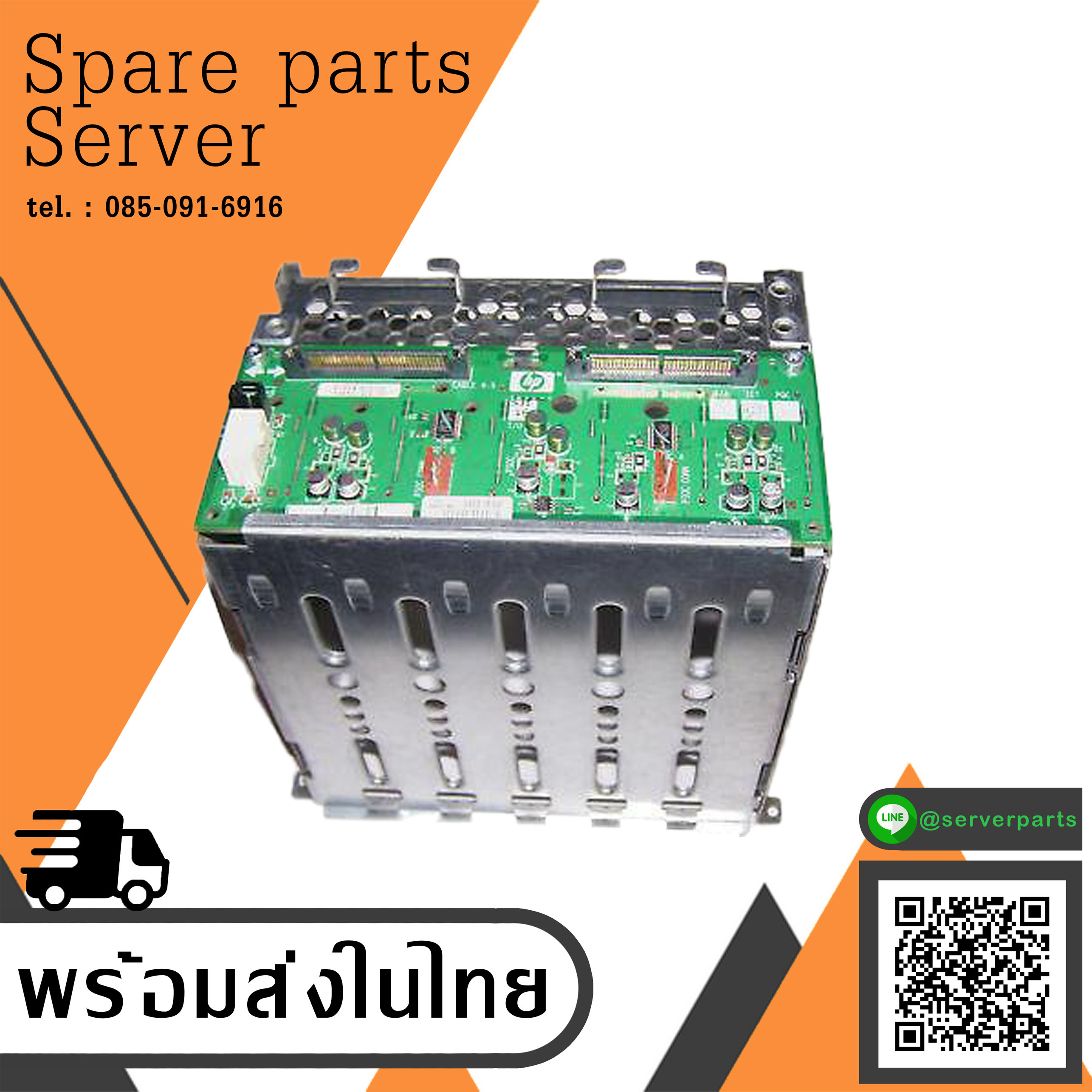 HP Drive Cage 3.5 For ML350 G5 // 413986-001 (Used) // สินค้ารับประกัน โดย บริษัท อะไหล่เซิร์ฟเวอร์ จำกัด