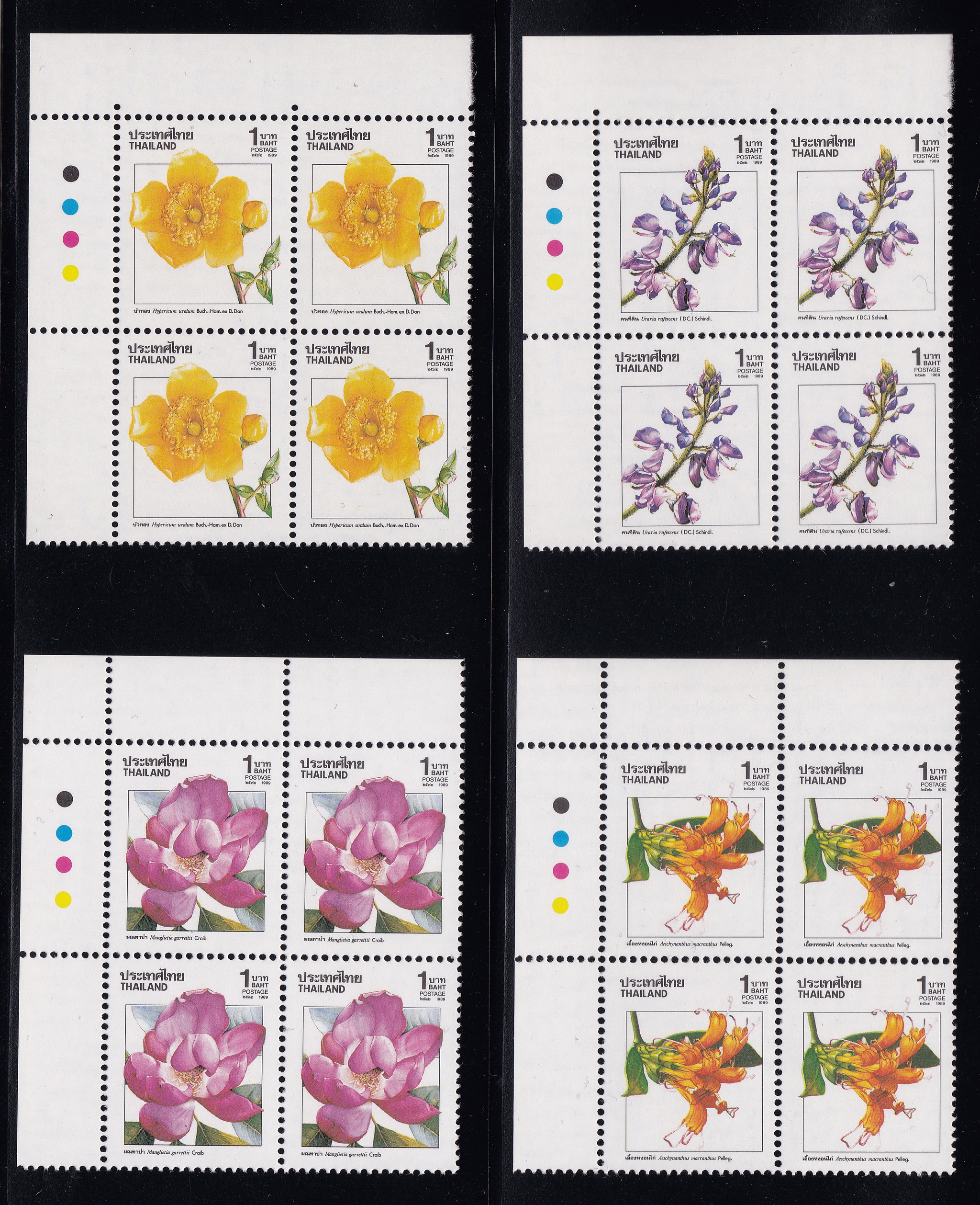 บล็อค 4 (มุมสี) ชุดปีใหม่ 2533 (ชุด2)