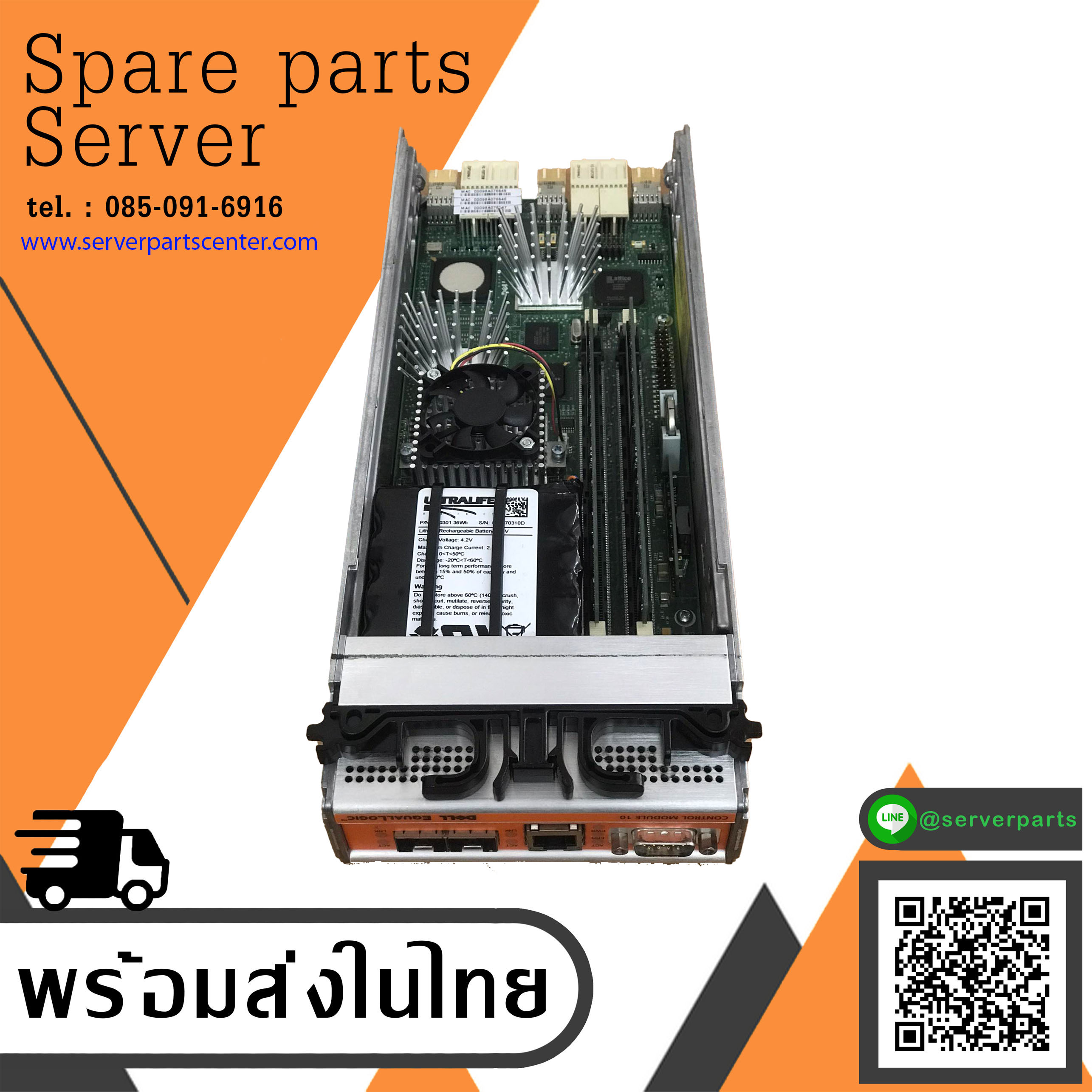 Dell Equallogic Type 10 Controller Module 10GB PS6010 // 0943926-09 (Used) // สินค้ารับประกัน โดย บริษัท อะไหล่เซิร์ฟเวอร์ จำกัด