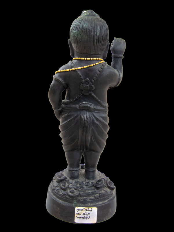 กุมารกวักทรัพย์ (บูชาสูง 8 นิ้ว) หลวงพ่อประโมท