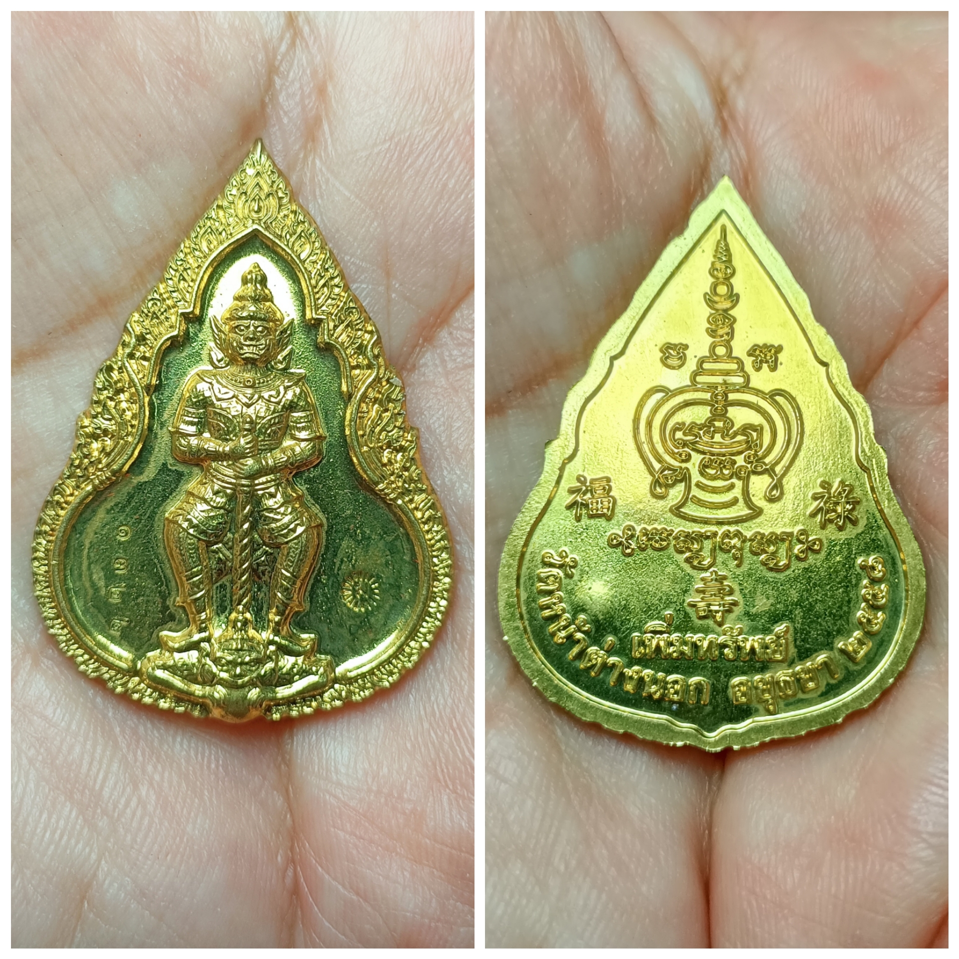 ท้าวเวสสุวรรณ “ เพิ่มทรัพย์ ” ปี ๒๕๕๘ หลวงแม้น วัดหน้าต่างนอก พระนครศรีอยุธยา เนื้อทองทิพย์