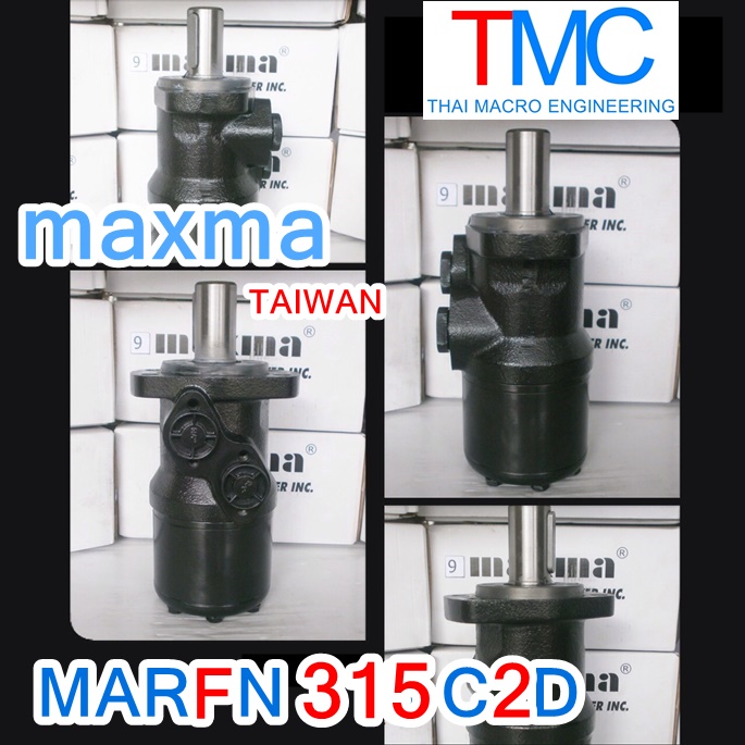 Hydraulic Motor MAXMA MARFN315C2D(61mm.)เพลาลิ่มใหญ่(32mm.)มอเตอร์ไฮโดรลิค