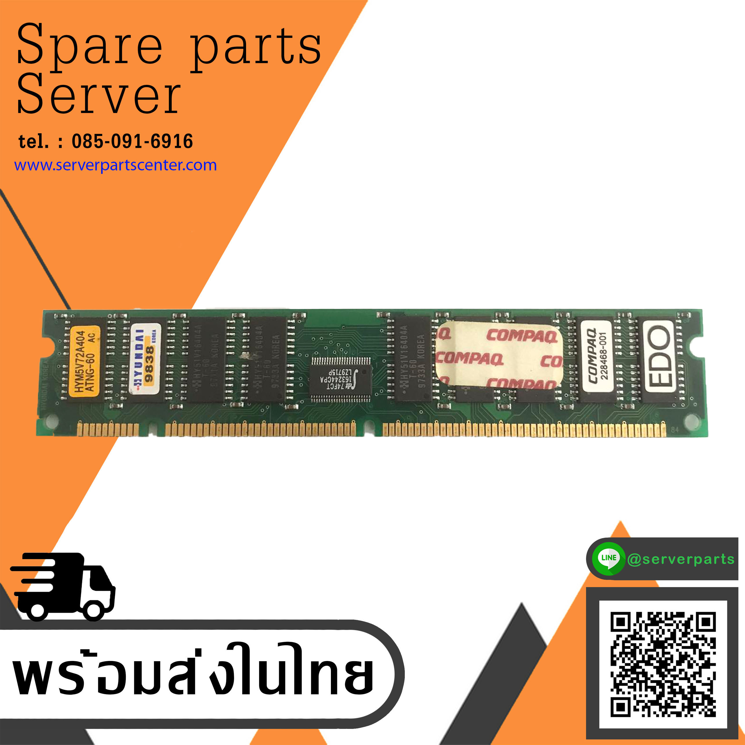 Compaq 32Mb DIMM RAM Memory Module / 228468-001 / HYM5V72A404 (Used) // สินค้ารับประกัน โดย บริษัท อะไหล่เซิร์ฟเวอร์ จำกัด