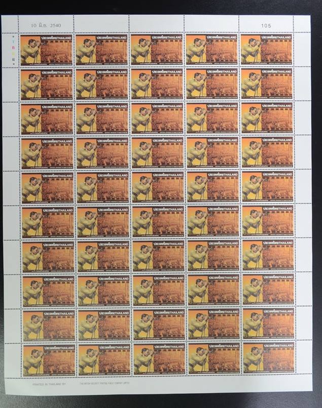 แสตมป์100ปี ภาพยนตร์ในประเทศไทย (เต็มแผ่น)