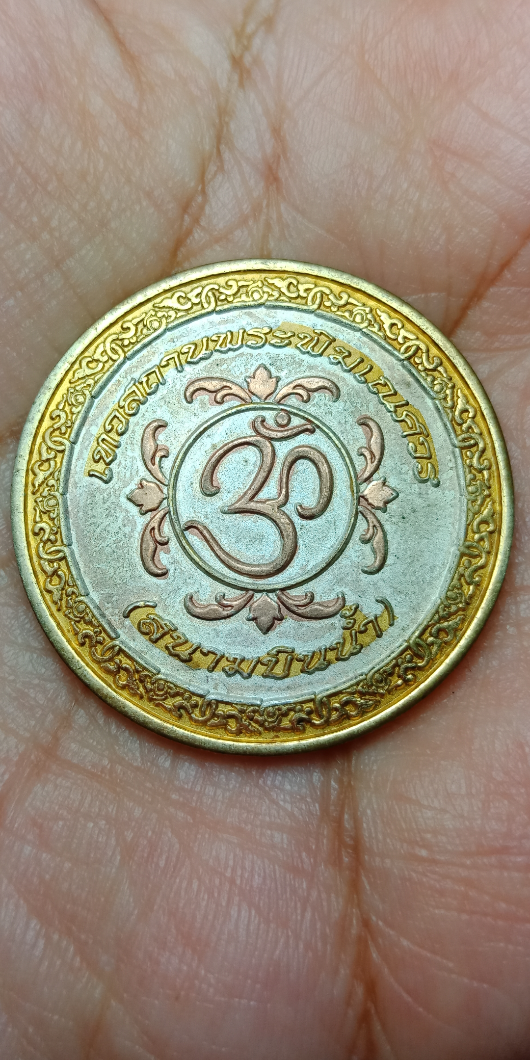 พระพิฆเนศ เทวสถานพระพิฆเนศ(สนามบินน้ำ)