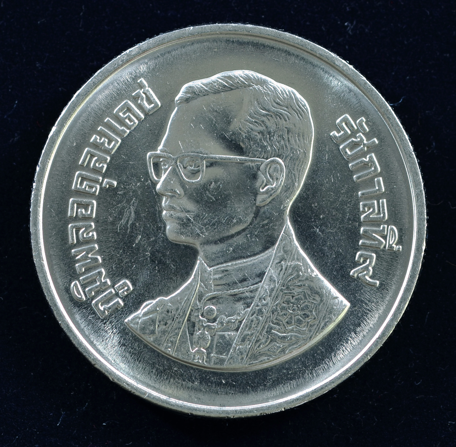 เหรียญ10 บาท (นิเกิล) 100 ปี งานกล้วยไม้อาเซียน ครั้งที่ 6