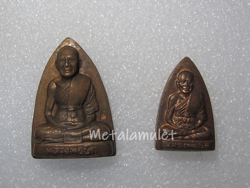 หลวงพ่อยิด วัดหนองจอก