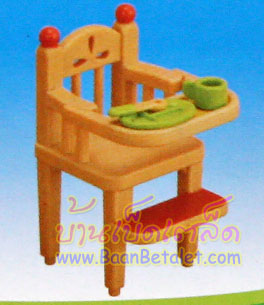 เก้าอี้เบบี้ซิลวาเนียน (EU) Sylvanian Families Baby High Chair