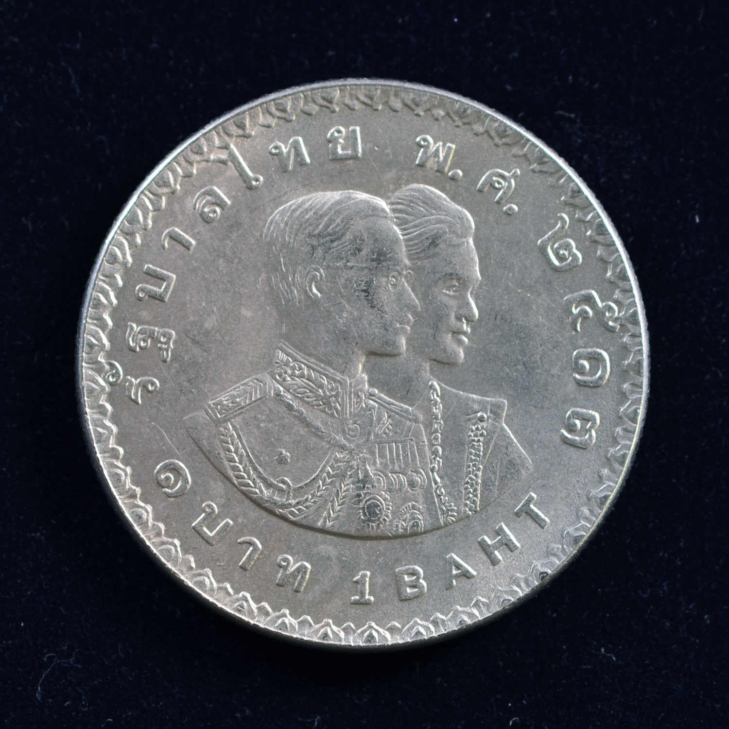 เหรียญ1บาท เอเชี่ยนเกมส์ ครั้งที่ 6