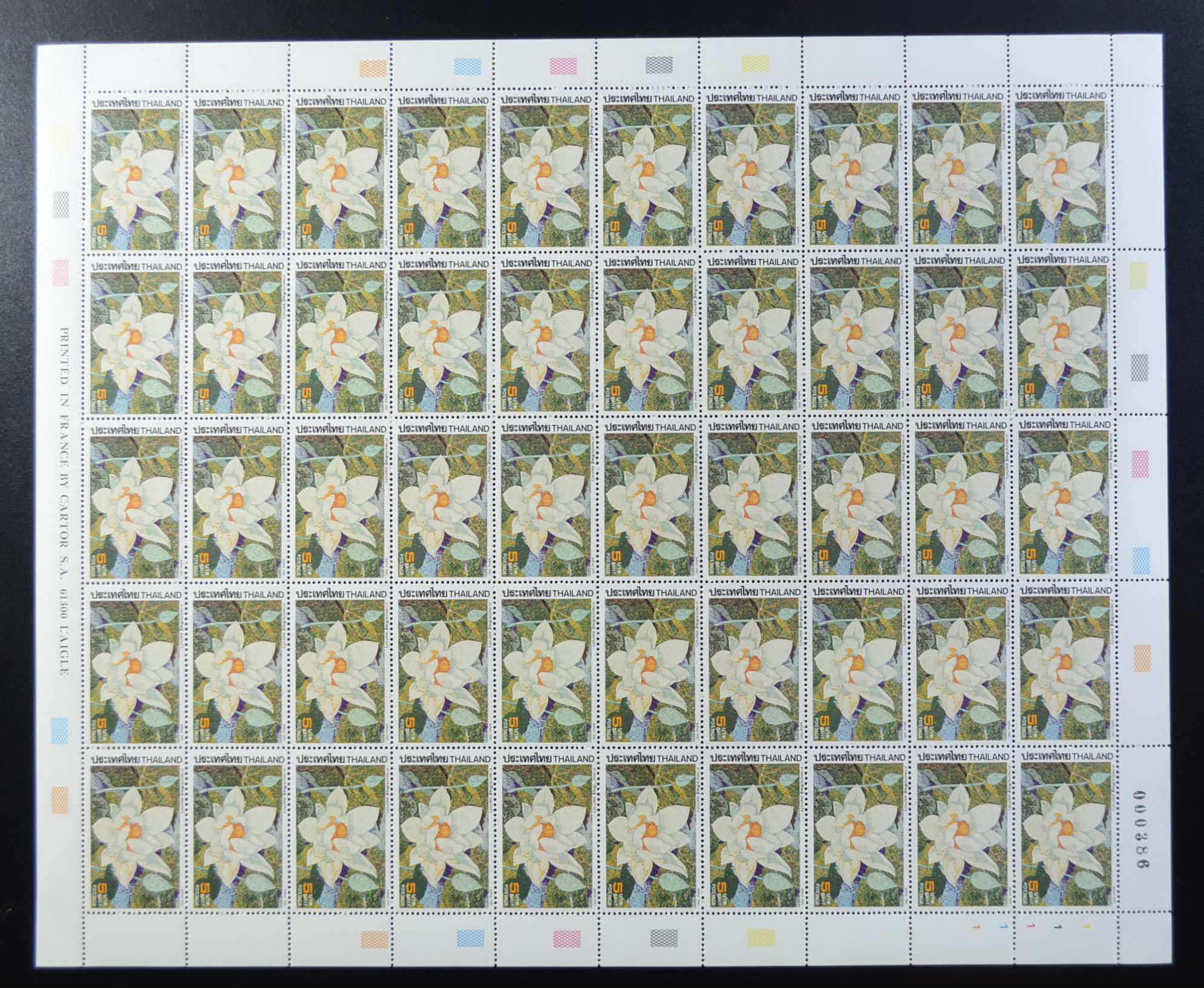 แสตมป์ภาพประดิษฐ์ดอกบัว (เต็มแผ่น50ดวง)