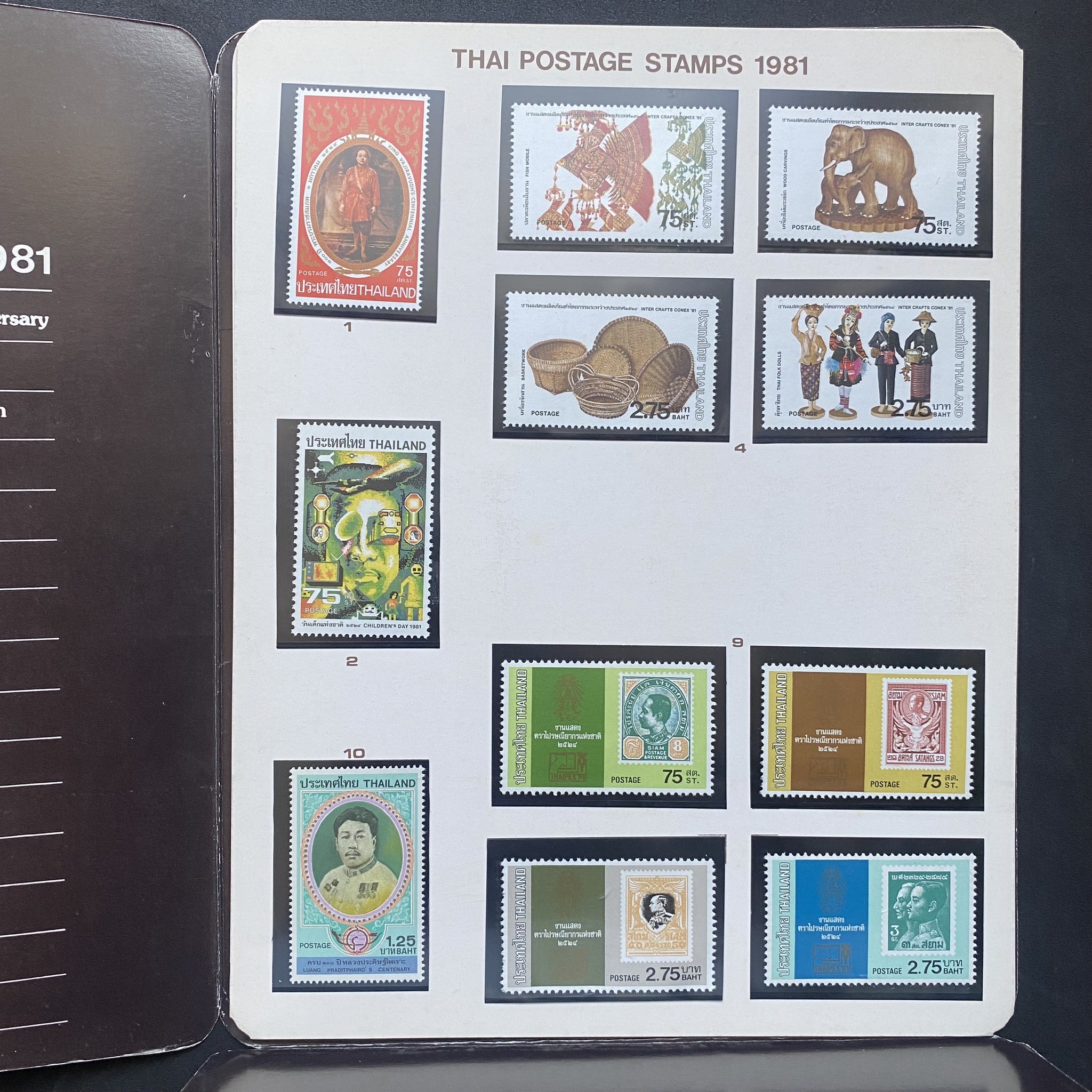 THAI POSTAGE STAMPS 1981 เล่มย่อ(สมุดแสตมป์ ปี2524) หายาก