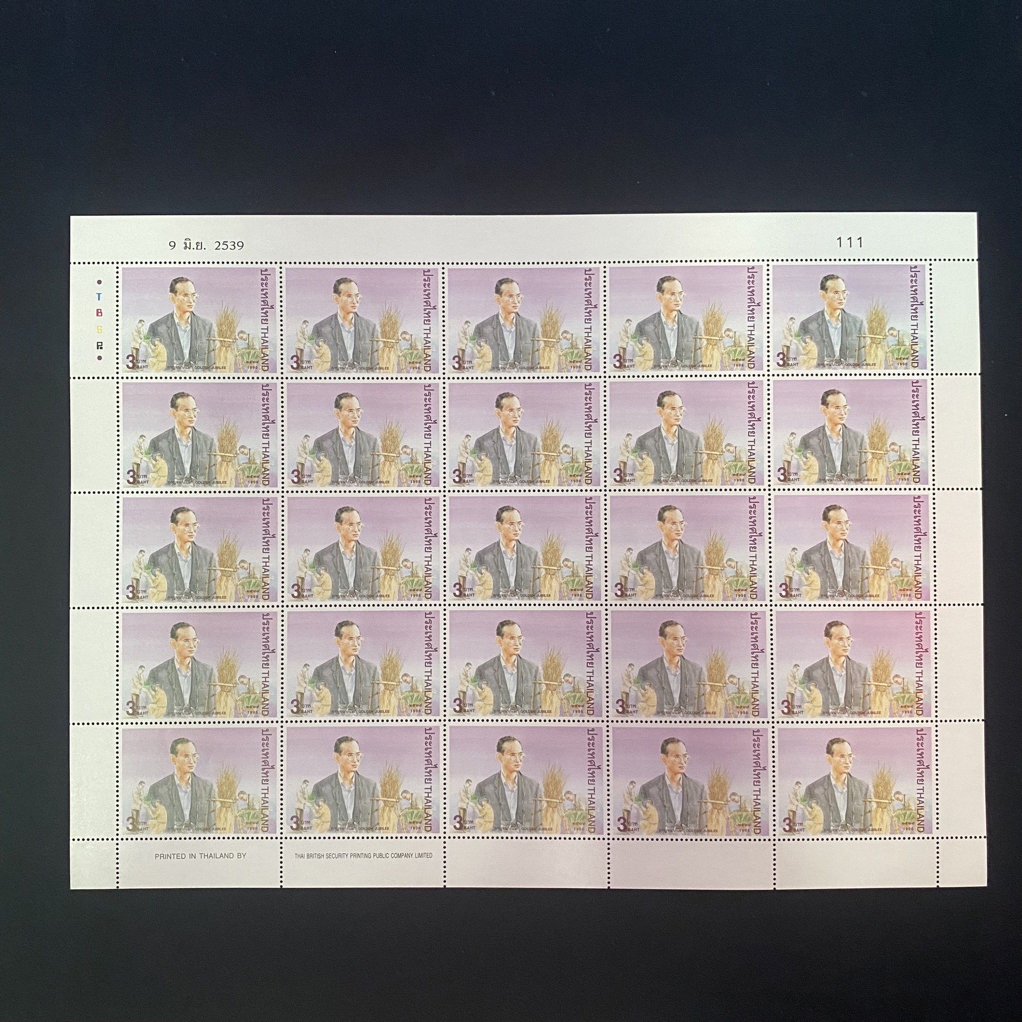 แสตมป์งานฉลองสิริราชสมบัติครบ 50 ปี ชุด4 (เต็มแผ่น) #111 *อ่านก่อน