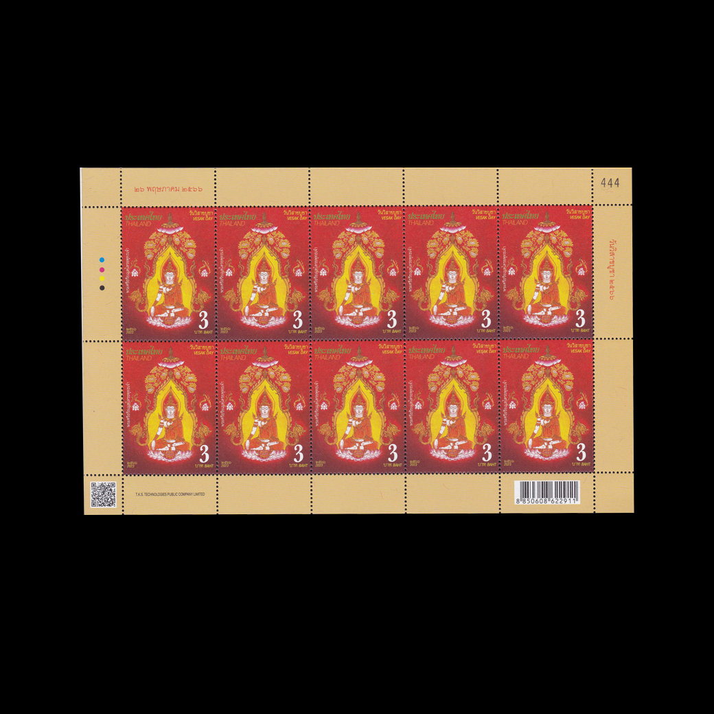 แสตมป์วันสำคัญทางพุทธศาสนา (วันวิสาขบูชา) 2566 (เต็มแผ่น) #222