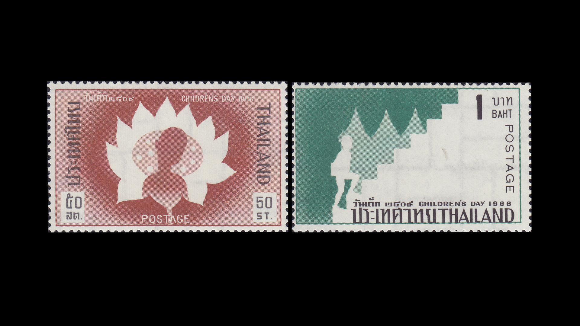 แสตมป์วันเด็ก 2509 (สภาพนอก) MNH