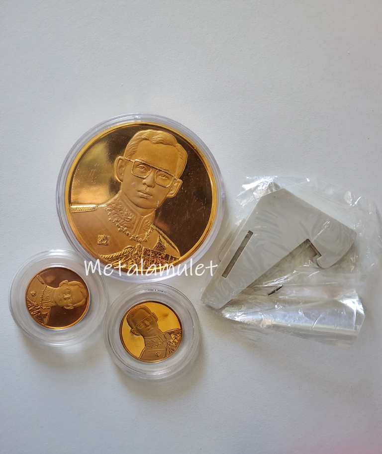 เหรียญในหลวง ฉลองสิริราชสมบัติ ครบ 50 ปี