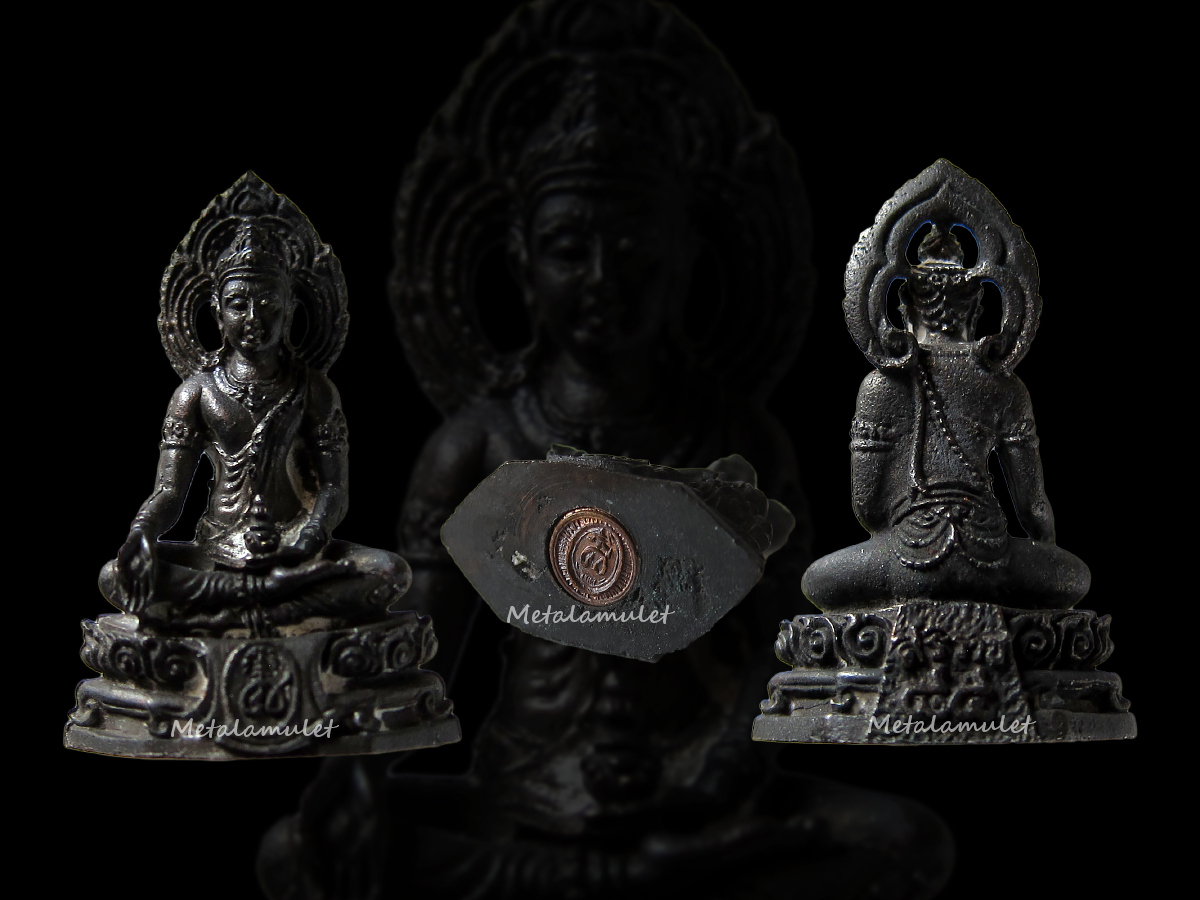 พระกริ่งศิริราช