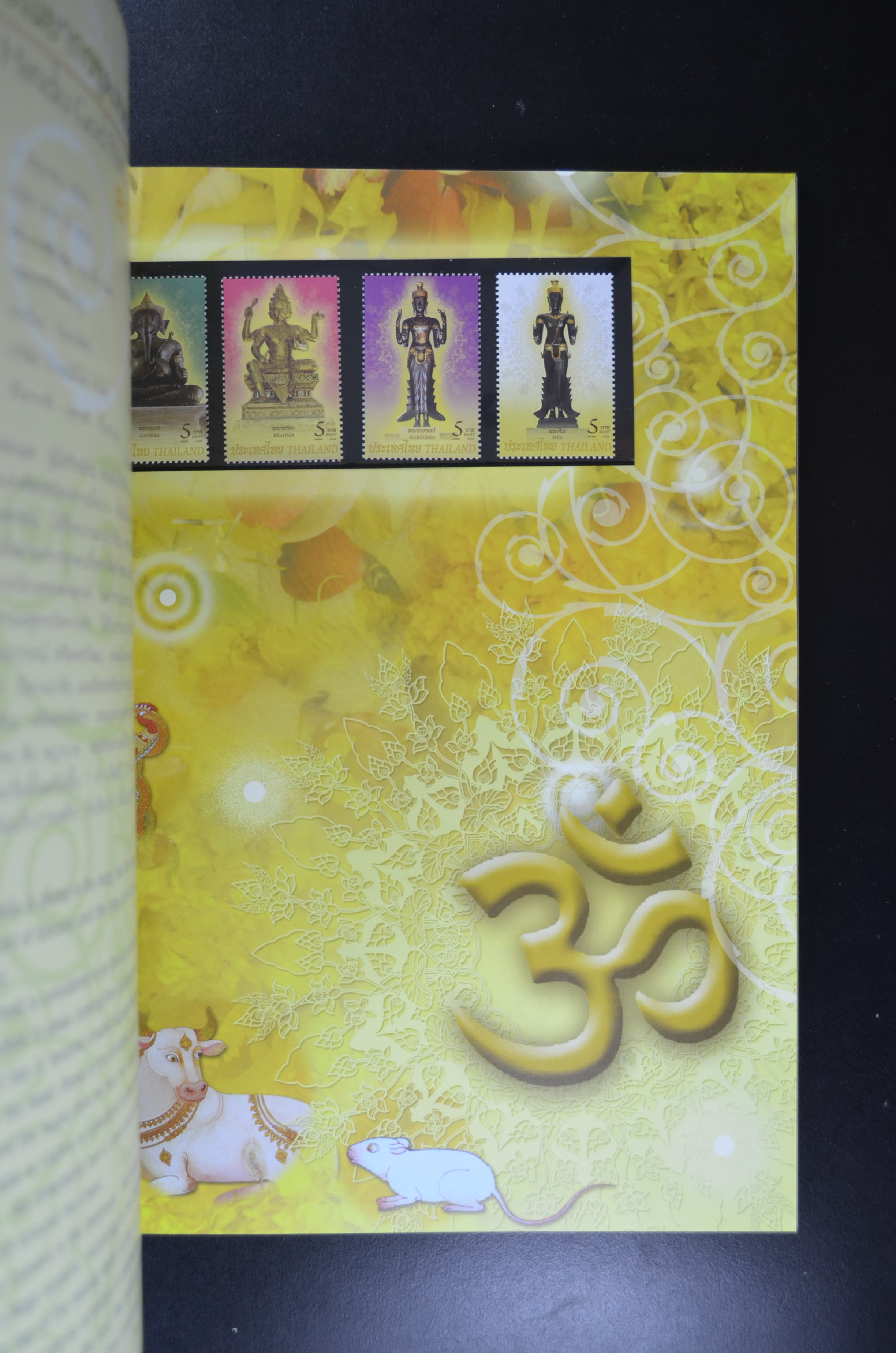 สมุดตราไปรษณียากรประจำปี 2552 (สมุดแสตมป์ประจำปี 2552)