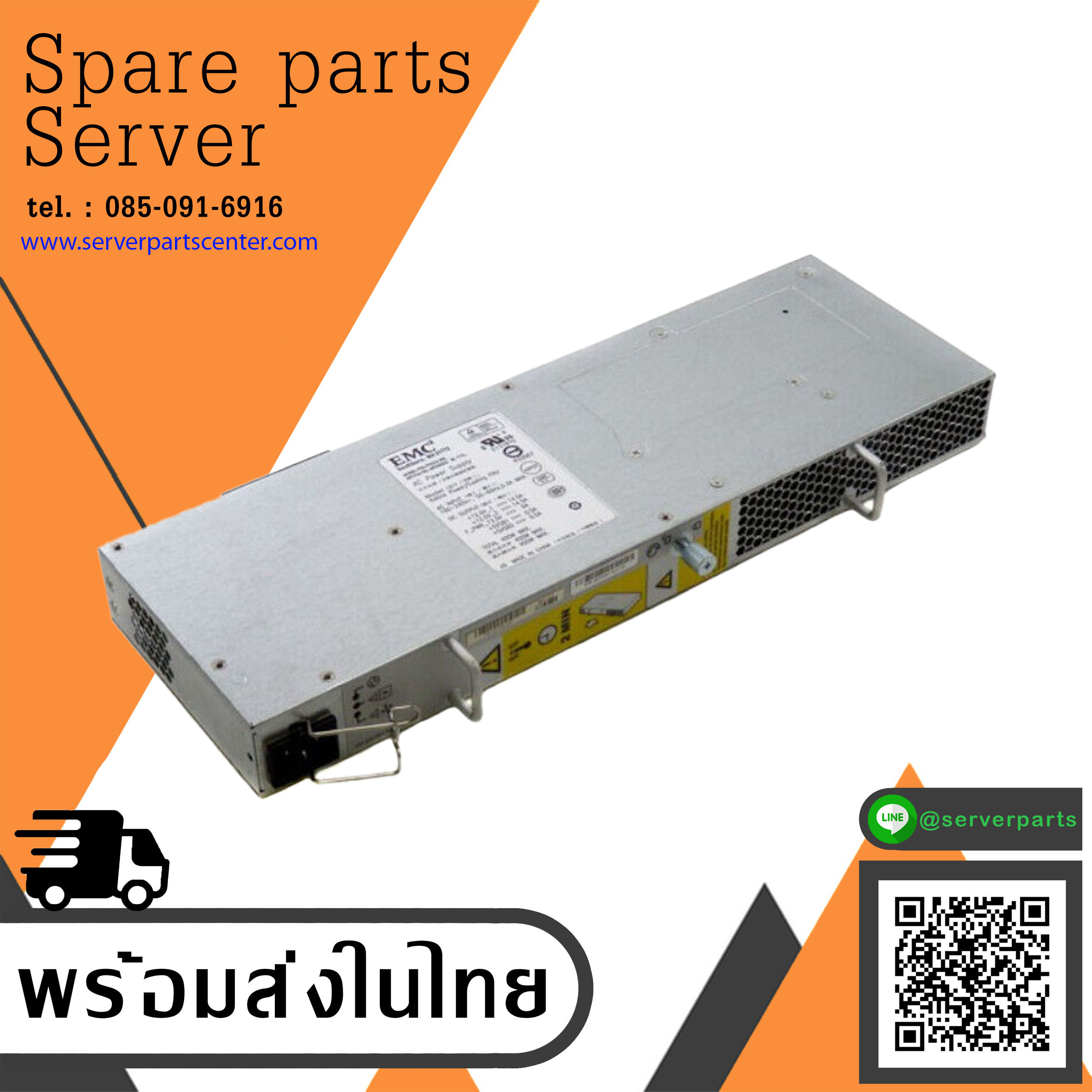 EMC 400W Acbel Katina Power Supply API API14SG02 // 071-000-453 / 0UJ722 / UJ722 (Used) // สินค้ารับประกัน โดย บริษัท อะไหล่เซิร์ฟเวอร์ จำกัด