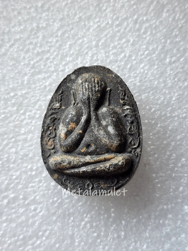 พระปิดตาหลวงปู่โต๊ะ วัดศาลาครืน