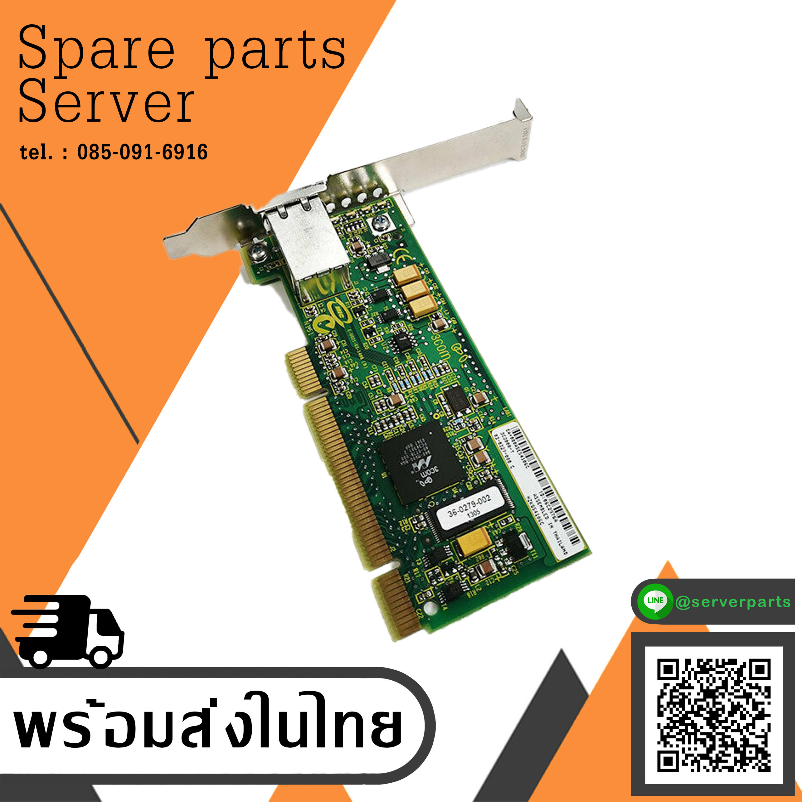 3COM Network Adapter 10/100/1000Mbps PCI // 3C2000-T / 03-0327-000 (Used) // สินค้ารับประกัน โดย บริษัท อะไหล่เซิร์ฟเวอร์ จำกัด