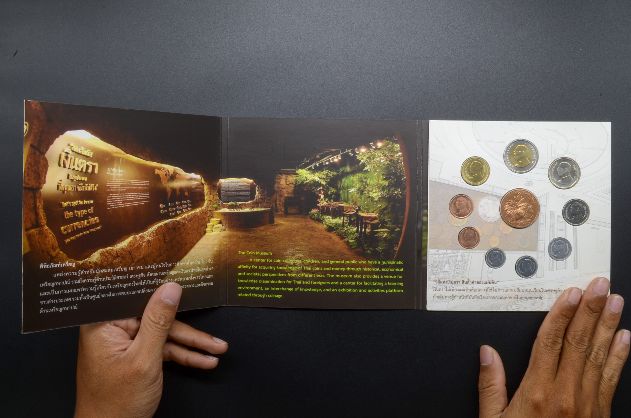 แพ็คเหรียญกษาปณ์หมุนเวียน ปี 2560