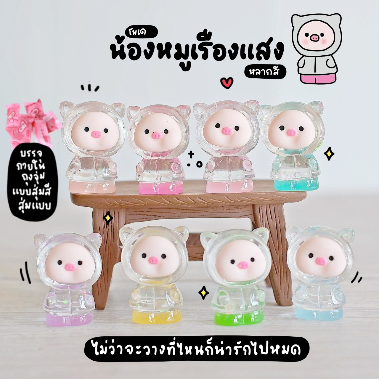 ถุงจุ่มโมเดลจิ๋ว V.06 ถุงจุ่มเรซิ่น จุ่มจิ๋ว จุ่มเรซิ่น MS7001 (เลือกแบบ-คละสี ราคาต่อ 10 ถุง) ตุ๊กตาจิ๋ว ตุ๊กตาเรซิ่น เรซิ่นประดับตกแต่ง DIY