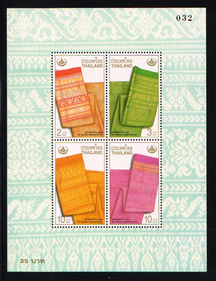 ชีทอนุรักษ์มรดกไทย 2544 (ชุด14)