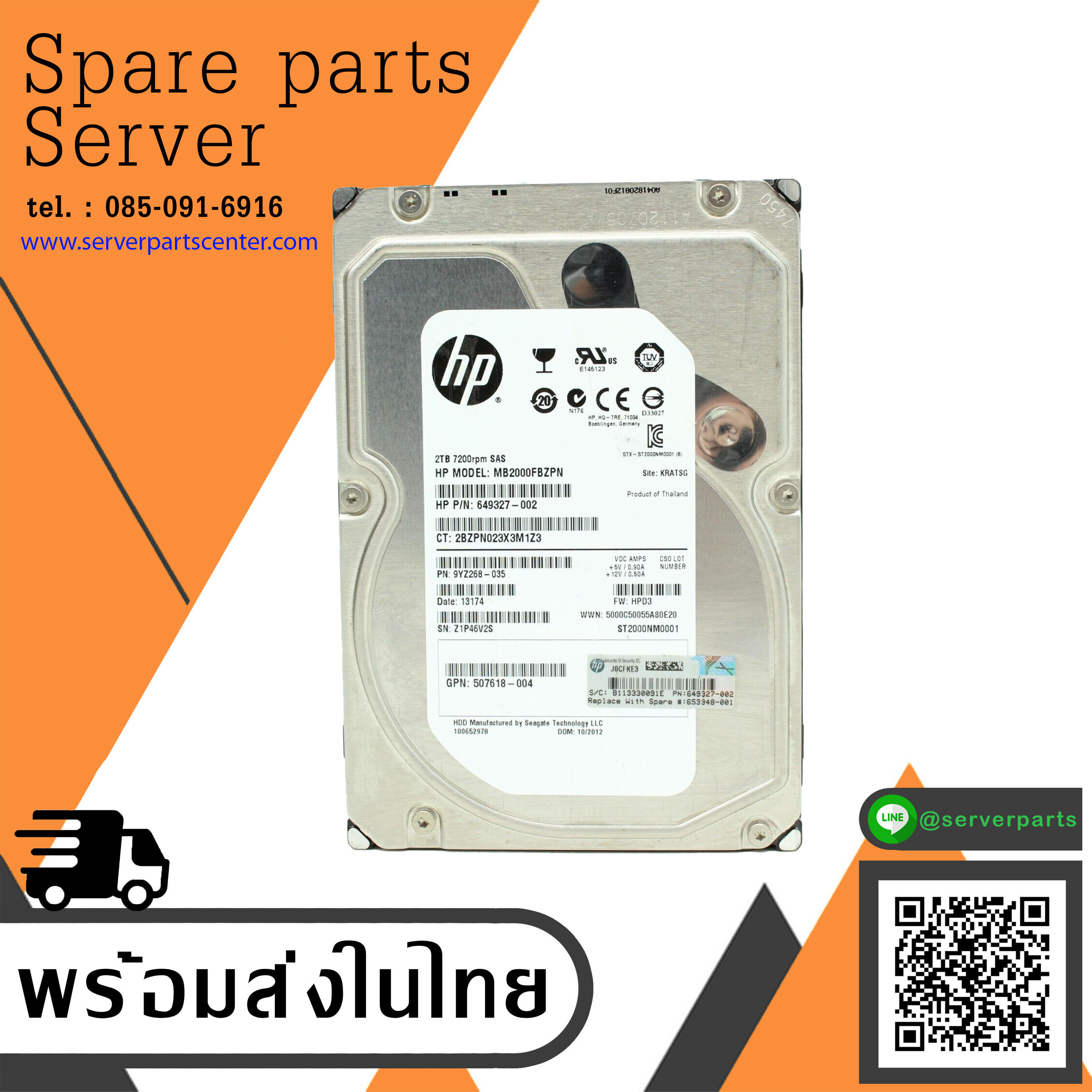 HP 2TB 7.2K SAS 6G 3.5'' Hard Drive HDD // 649327-002 / GPN 507618-004 / MB2000FBZPN / ST200NM0001 (Used) // สินค้ารับประกัน โดย บริษัท อะไหล่เซิร์ฟเวอร์ จำกัด