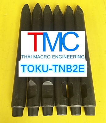 เข็มหัวเจาะไฮโดรลิคChisel for hydraulic breaker TOKU-TNB2E