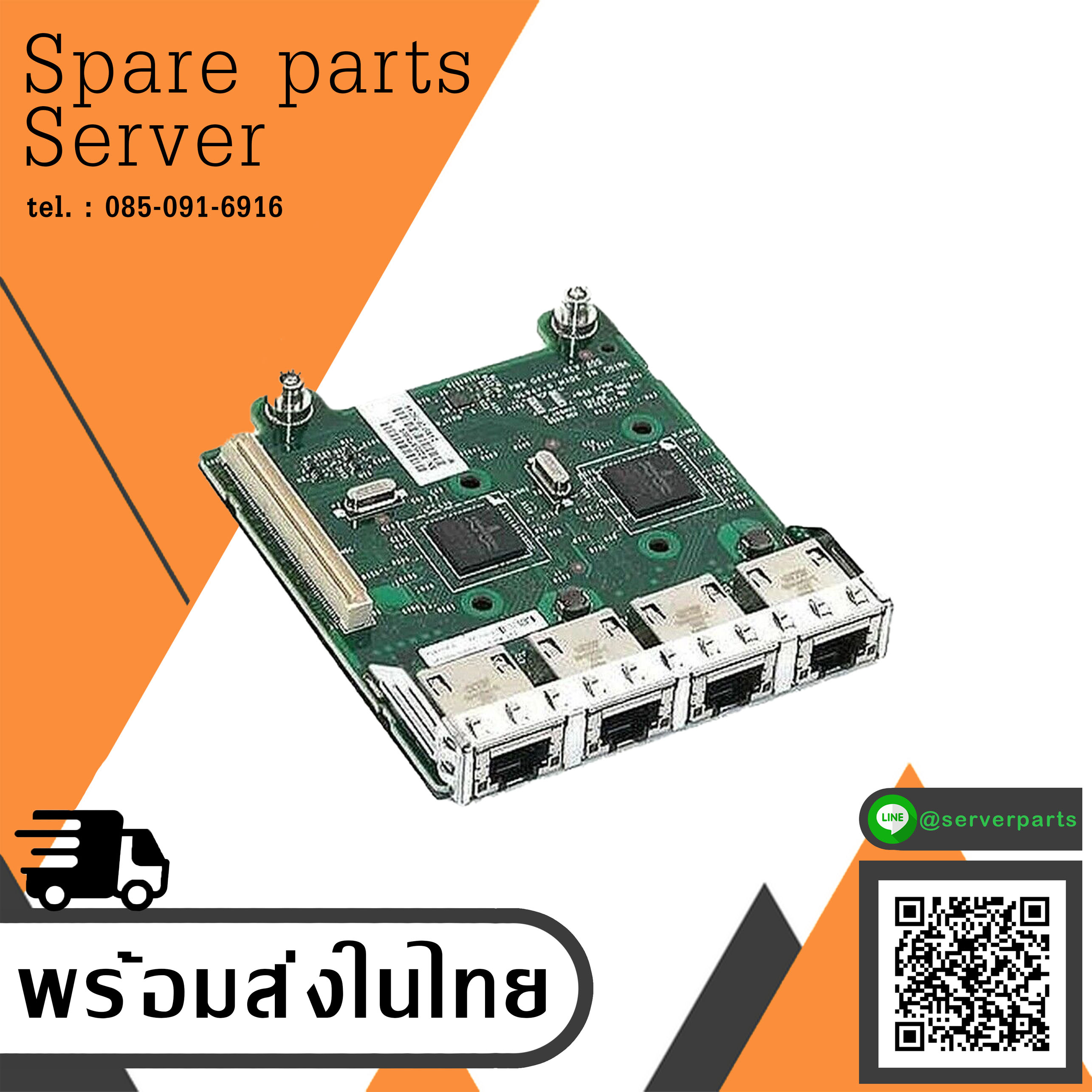 Dell PowerEdge Broadcom 5720 Quad Port Ethernet 1GbE Network Card // FM487 / 0FM487 (Used) // สินค้ารับประกัน โดย บริษัท อะไหล่เซิร์ฟเวอร์ จำกัด