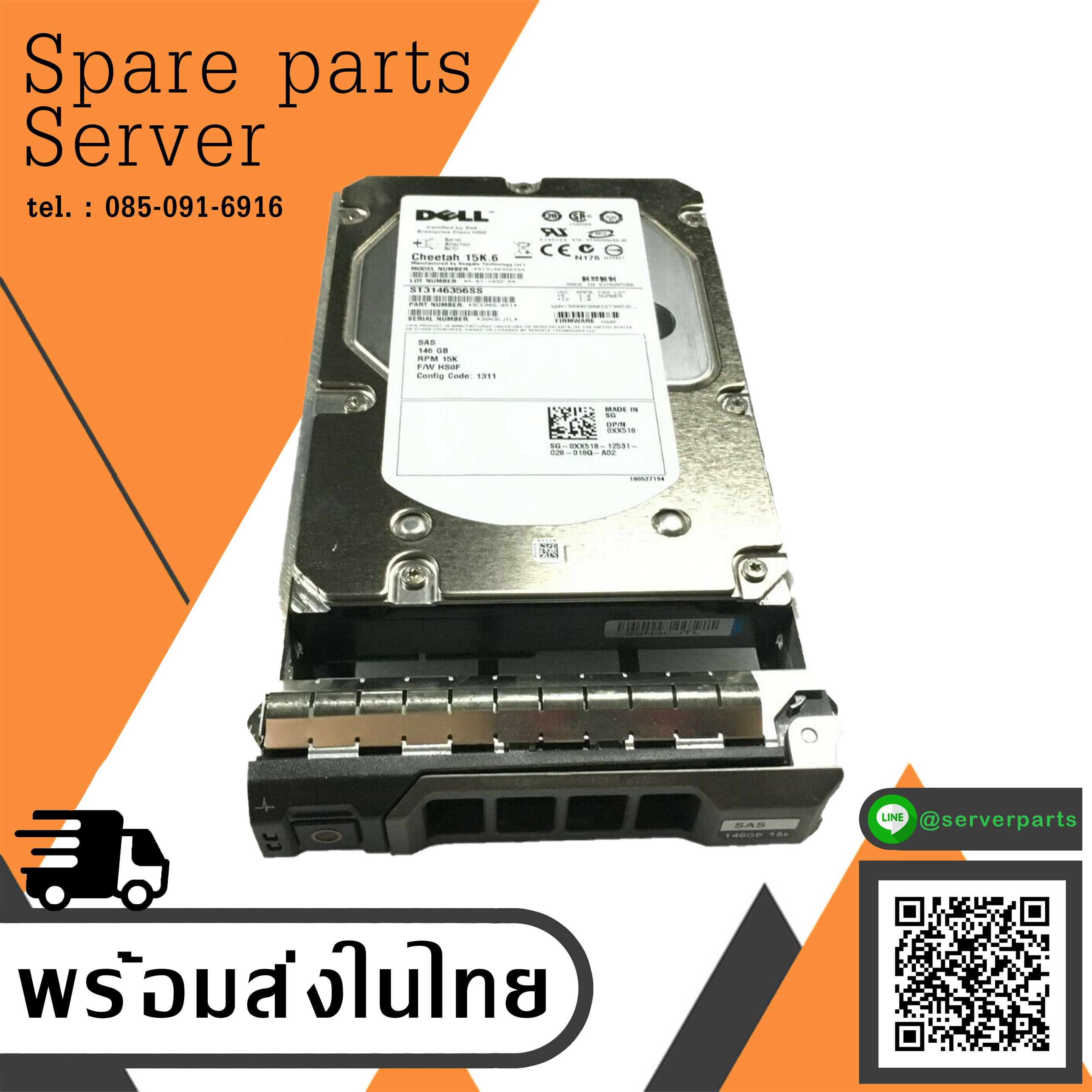 Dell 146GB 15K SAS 3.5" Cheetah Hard Drives // 0XX518 / ST3146356SS (Used) // สินค้ารับประกัน โดย บริษัท อะไหล่เซิร์ฟเวอร์ จำกัด