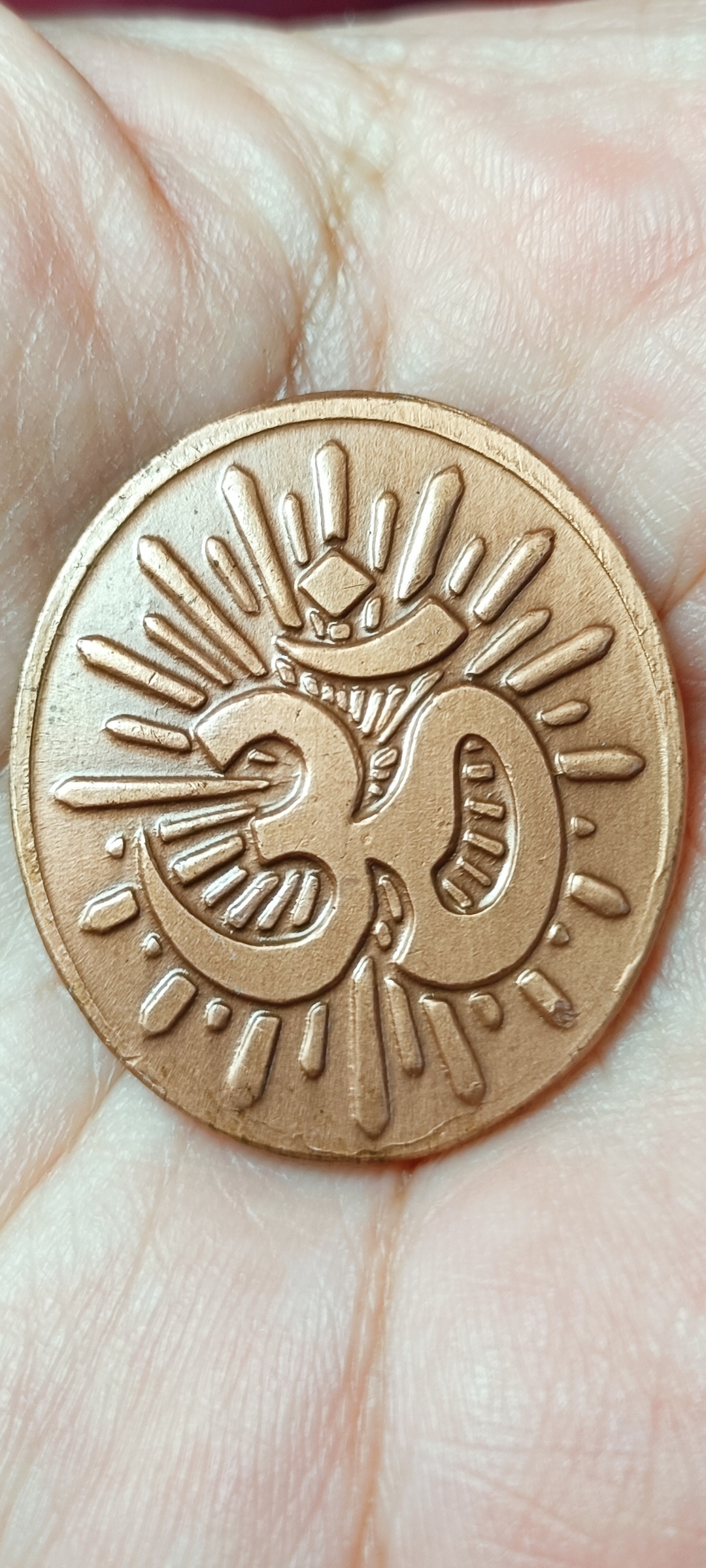 เหรียญพระพิฆเนศร สำนักช่างสิบหมู่ กรมศิลปากร หลังสัญลักษณ์โอม ปี 2539 พิธีใหญ่ วัดพระแก้ววังหน้า เนื้อทองแดง พิมพ์ใหญ่.