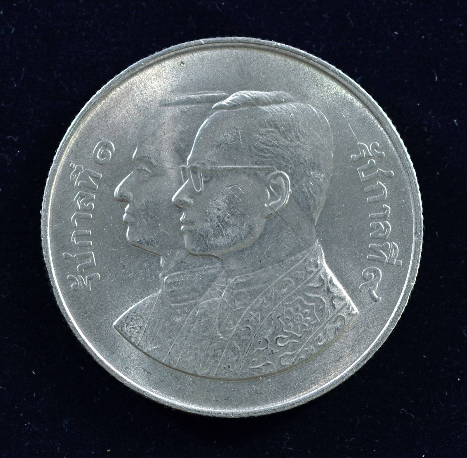 เหรียญ5บาท สมโภชกรุงรัตนโกสินทร์ 200 ปี