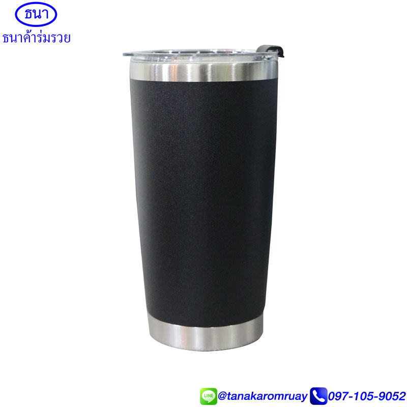 แก้วเก็บความเย็น 20 ออนซ์