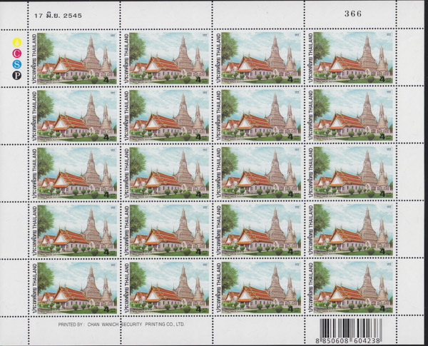 แสตมป์วัด (เต็มแผ่น)