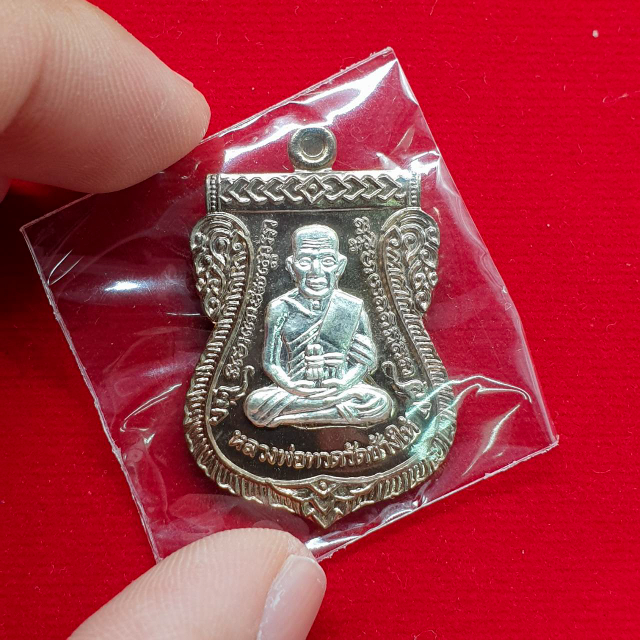 หลวงพ่อทวด-พ่อท่านเขียว รุ่นกันภัย 58 โค้ด ก วัดห้วยเงาะ ปัตตานี ชุดกรรมการ