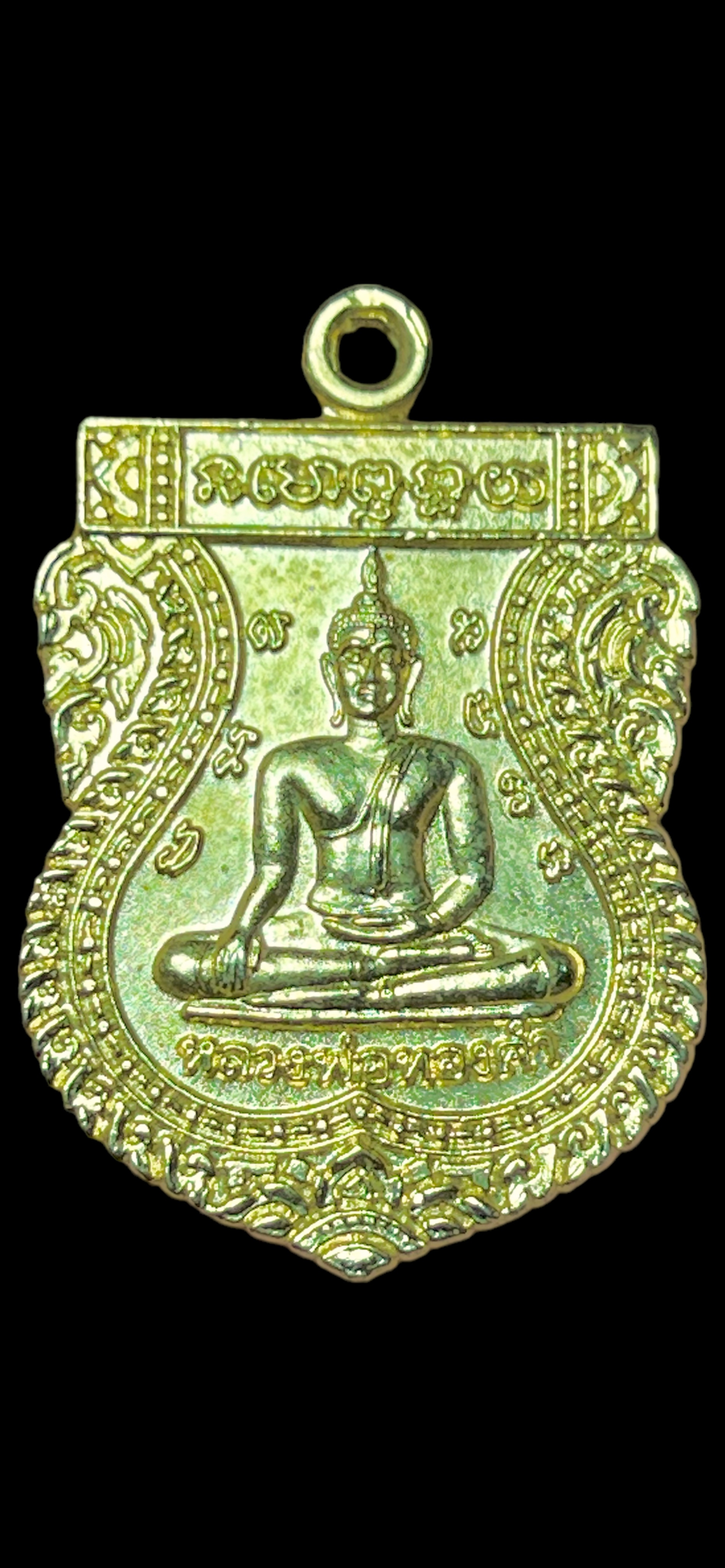 เหรียญหลวงพ่อทองคำ หลังพระนารายณ์ทรงครุฑประทับยืนบนราหู เจ้า คุณธงชัย วัดไตรมิตร กทม