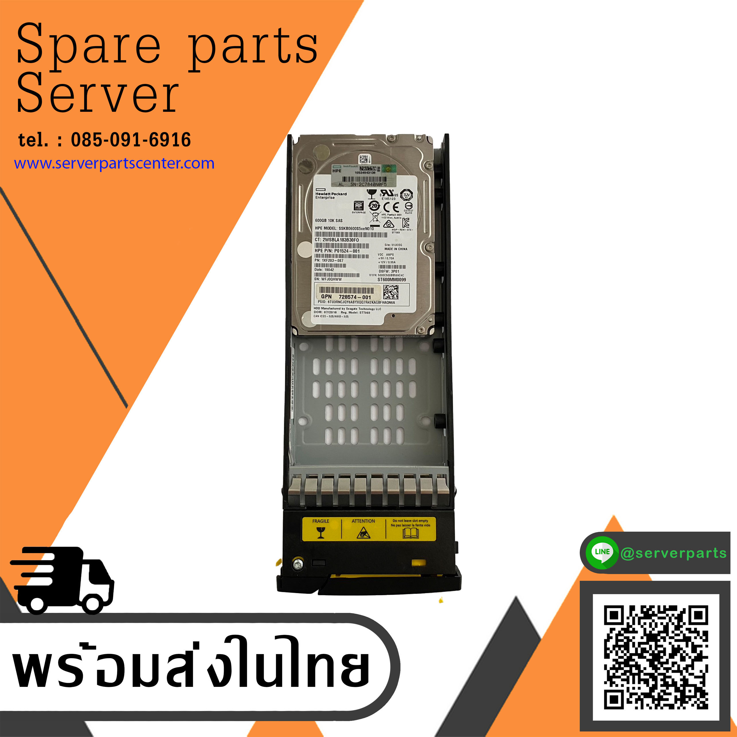 HP 600GB 10K 6G SAS 2.5'' HDD 3PAR // HDD P01524-001 / Tray 710386-001 / GPN 728574-001 / SSKB0600S5xeN010 / ST600MM0099 / 1XF203-087 (Used) // สินค้ารับประกัน โดย บริษัท อะไหล่เซิร์ฟเวอร์ จำกัด