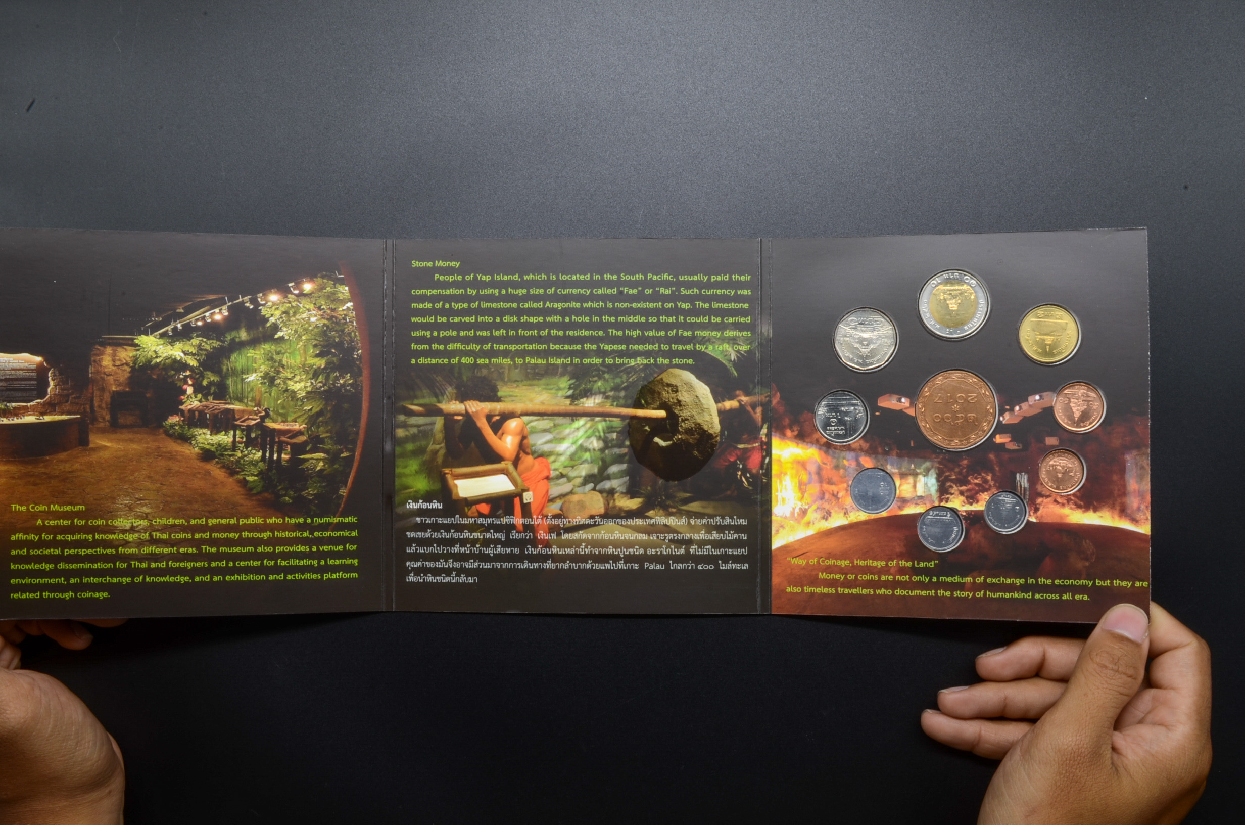 แพ็คเหรียญกษาปณ์หมุนเวียน ปี 2560